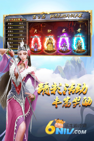 17734800757594_water