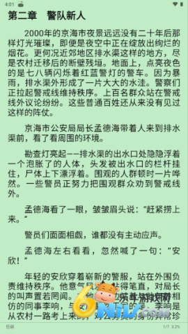 Legado�Ķ� ��6��ͼ