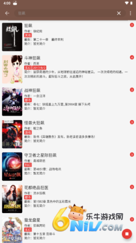 Legado�Ķ� ��3��ͼ