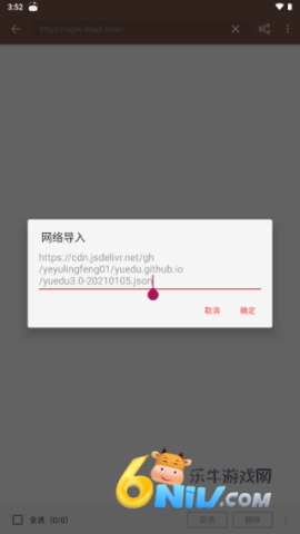 Legado�Ķ� ��10��ͼ