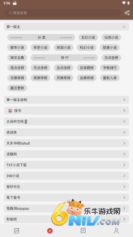 Legado�Ķ� ��12��ͼ