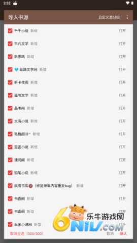 Legado�Ķ� ��11��ͼ