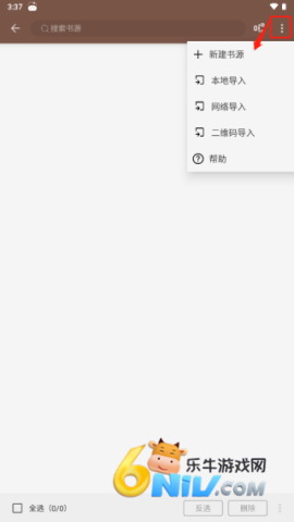 Legado�Ķ� ��9��ͼ