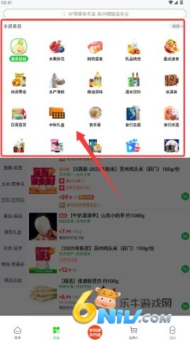 ʳ������ ��3��ͼ