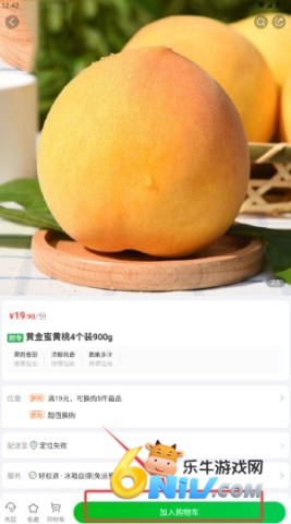 ʳ������ ��4��ͼ