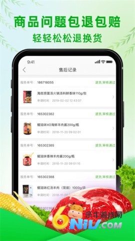 17736497735366_water