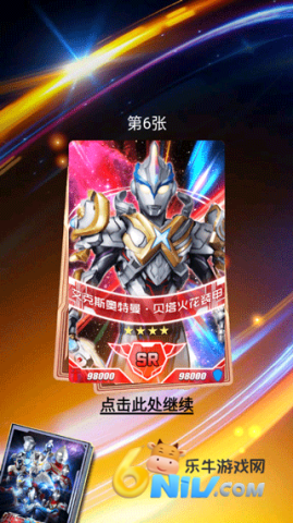 �������鿨��Ϸ�� ��8��ͼ