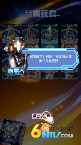 �������鿨��Ϸ�� ��9��ͼ