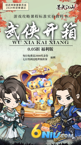 17710854839106_water