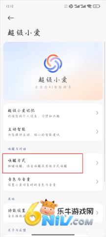 ����С��2026���°� ��2��ͼ