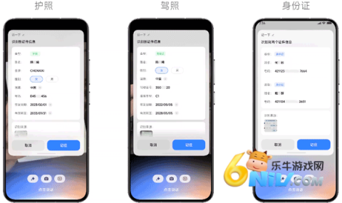 ����С��2026���°� ��4��ͼ