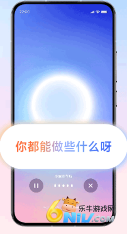 ����С��2026���°� ��3��ͼ