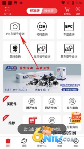 �ܽ���ٷ����� ��8��ͼ