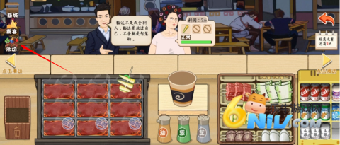 ҹ��С�����ֻ��� ��1��ͼ