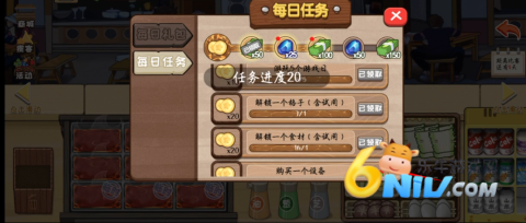 ҹ��С�����ֻ��� ��3��ͼ