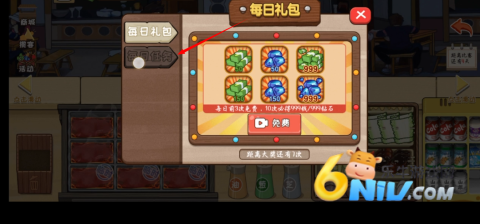 ҹ��С�����ֻ��� ��2��ͼ