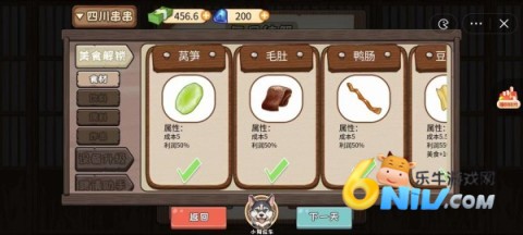 ҹ��С�����ֻ��� ��6��ͼ