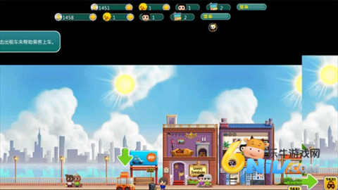 �ڴ���ҵ�����İ� ��6��ͼ