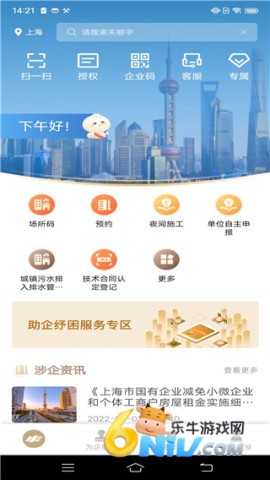 �����APP�������� ��2��ͼ