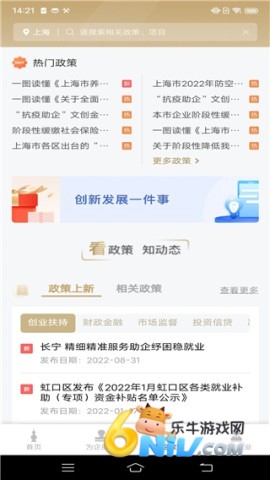 �����APP�������� ��4��ͼ