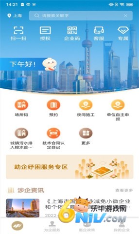 �����APP�������� ��1��ͼ