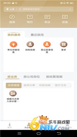 �����APP�������� ��3��ͼ