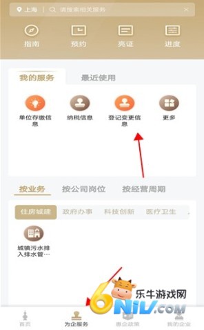 �����APP�������� ��5��ͼ