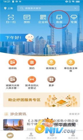 �����APP�������� ��6��ͼ