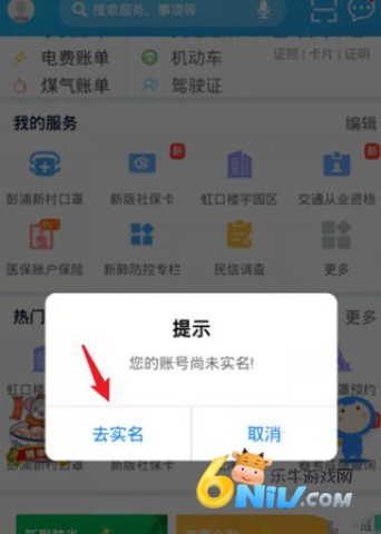 �����APP�������� ��8��ͼ