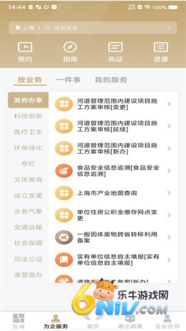 17645873186082_water