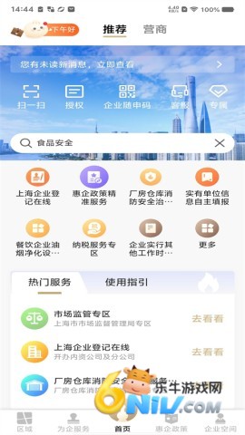 17645873193699_water