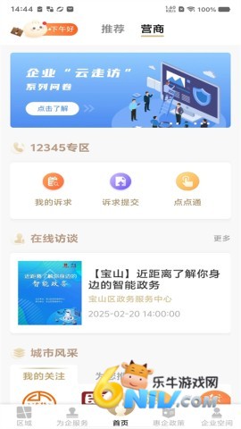 17645873179098_water