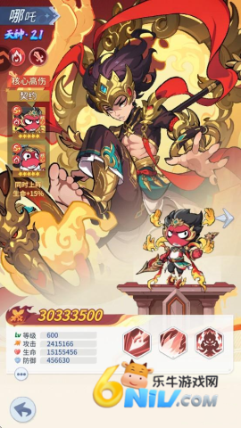 ����˼��ĵ�����ħ�� ��2��ͼ