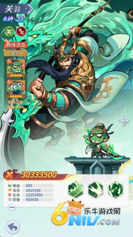 ����˼��ĵ�����ħ�� ��4��ͼ