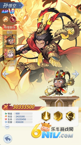 ����˼��ĵ�����ħ�� ��5��ͼ