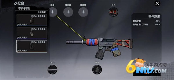 ͷ�Ž��� ��2��ͼ