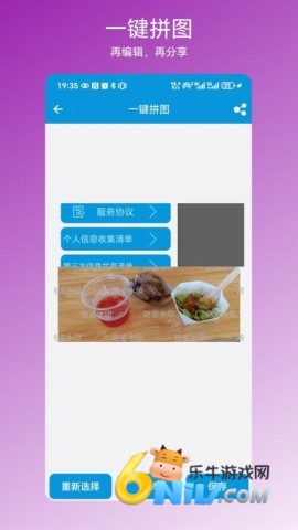 17726400109409_water