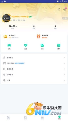 �乾��Ϸ���� ��6��ͼ