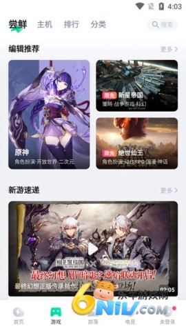 �乾��Ϸ���� ��2��ͼ