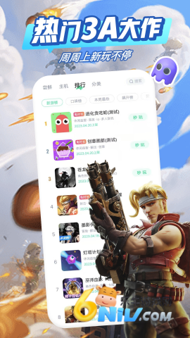 �乾��Ϸ���� ��8��ͼ