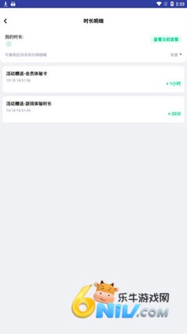 �乾��Ϸ���� ��7��ͼ