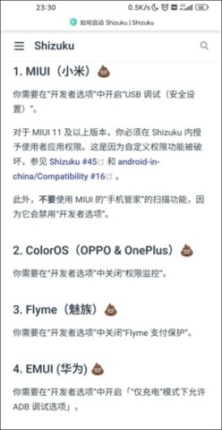 �ᰲ������ ��6��ͼ