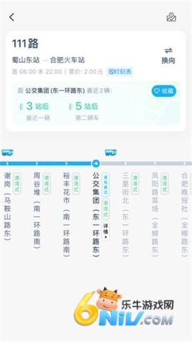合肥公交 第2张图