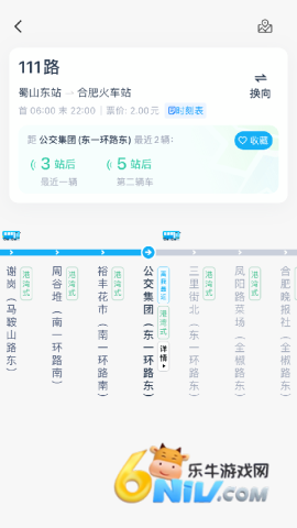 合肥公交 第1张图