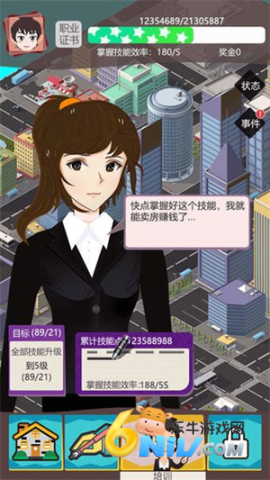 17711221068361_water