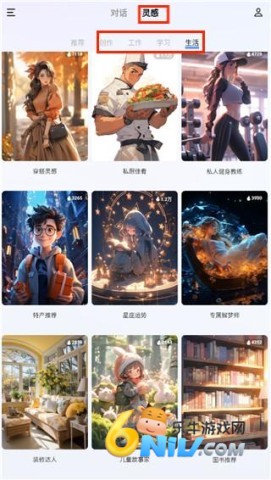 ����ǧѯ ��2��ͼ