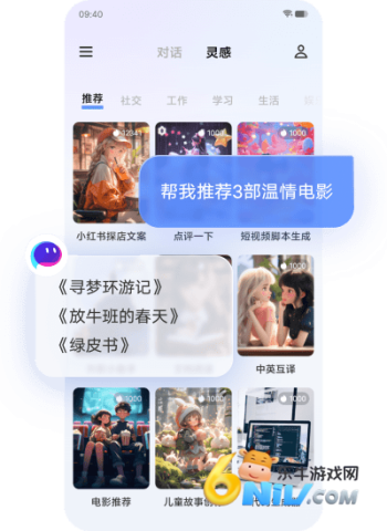 17737971023295_water