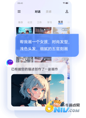 17737971057601_water