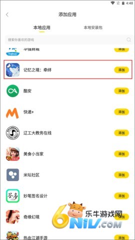 �������� ��6��ͼ