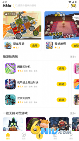 �������� ��8��ͼ